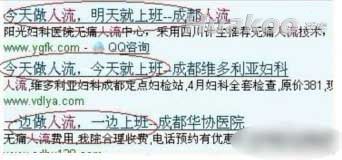 瞬间雷得人仰马翻！